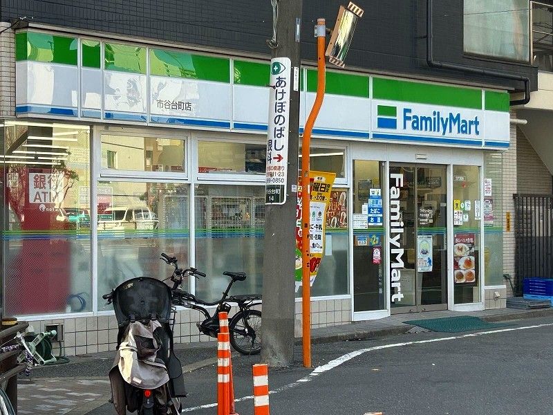 レオネクストカサ　フェリス 周辺環境