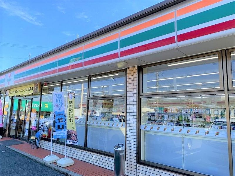 レオパレスたかのは 周辺環境