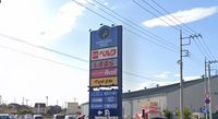 レオネクストＲＥＮ 周辺環境