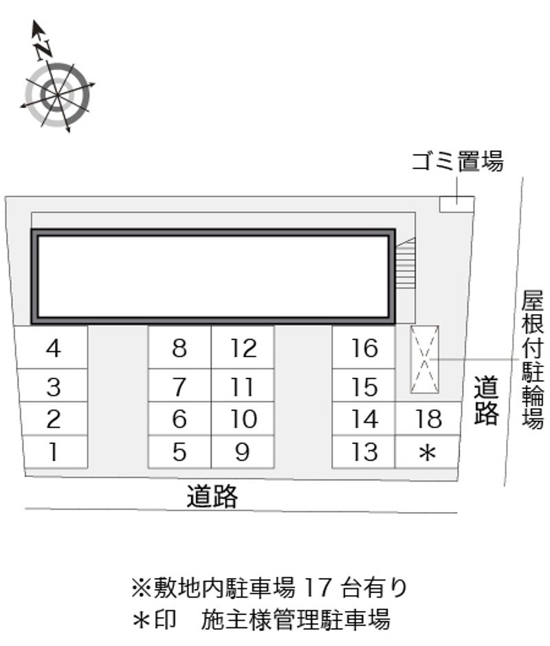 駐車場