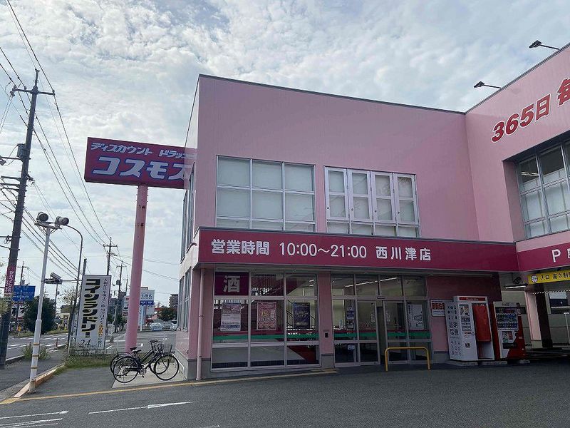 レオパレスフェリス 周辺環境