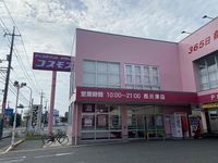 レオパレスフェリス 周辺環境