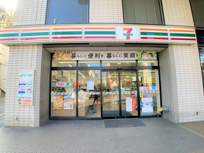 レオパレス上荒田町 周辺環境