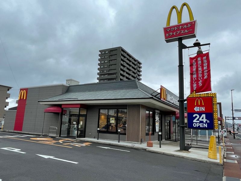 レオパレスアクシス松江 周辺環境