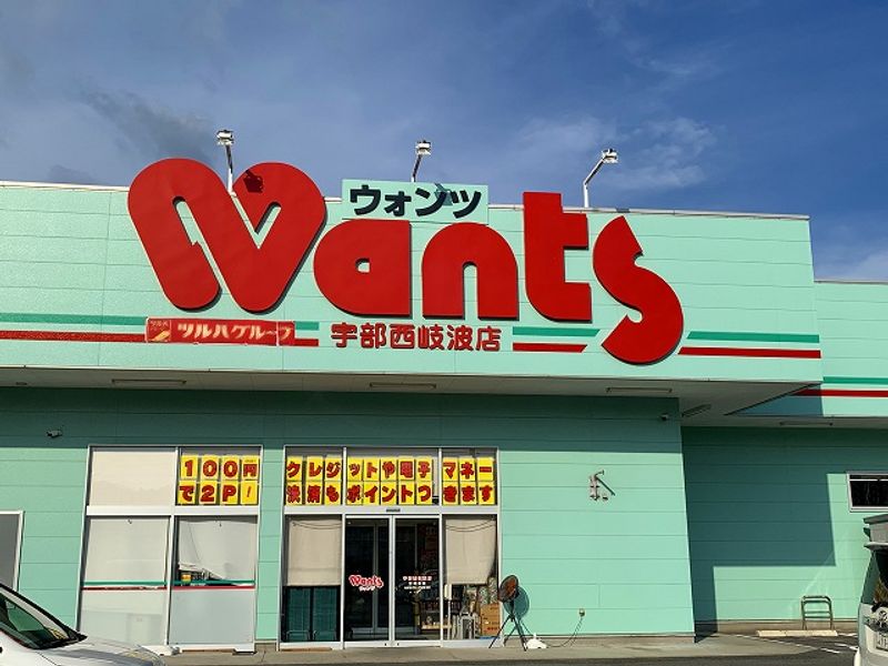 レオパレス高笹 共用部分