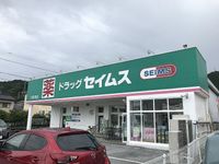 レオパレスまほろば高見 周辺環境