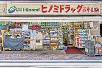 アルク西小山 周辺環境
