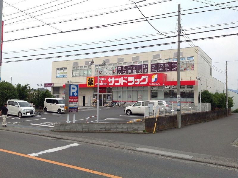 クレイノビッグアロー座間 周辺環境