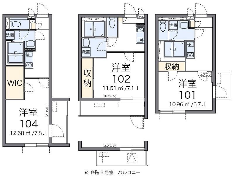 クレイノソラーナ　イクラ 間取図