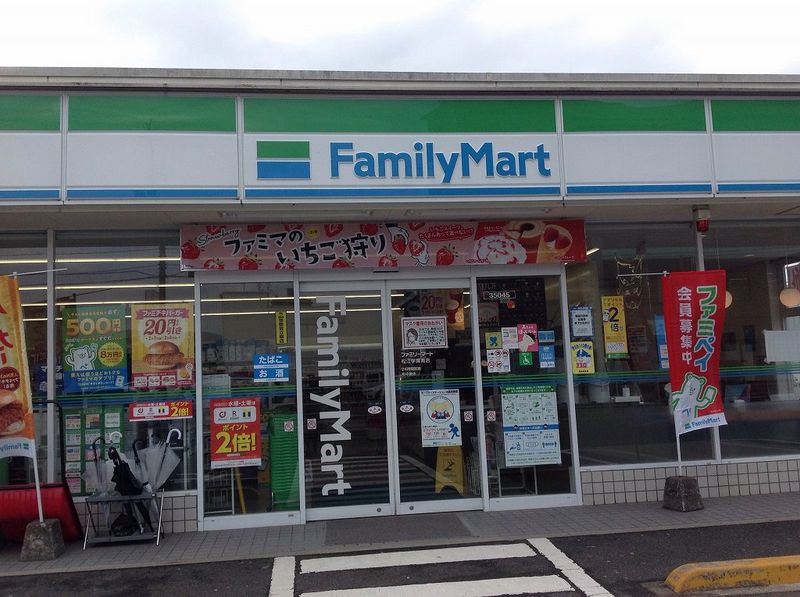 レオパレス砂子町 周辺環境
