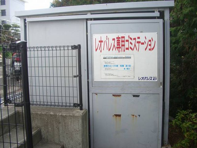 レオパレスゴールドフォルム 共用部分