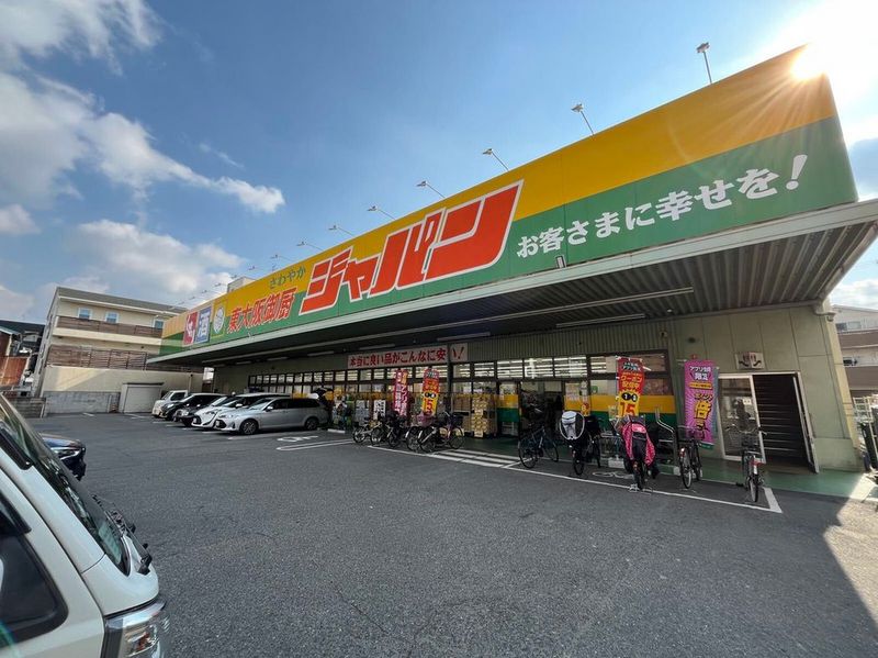 leopalace Mikuriya EAST Môi trường xung quanh