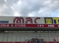 クレイノ茂木 周辺環境