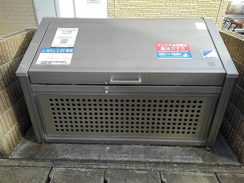 レオパレスコンディネント 共用部分