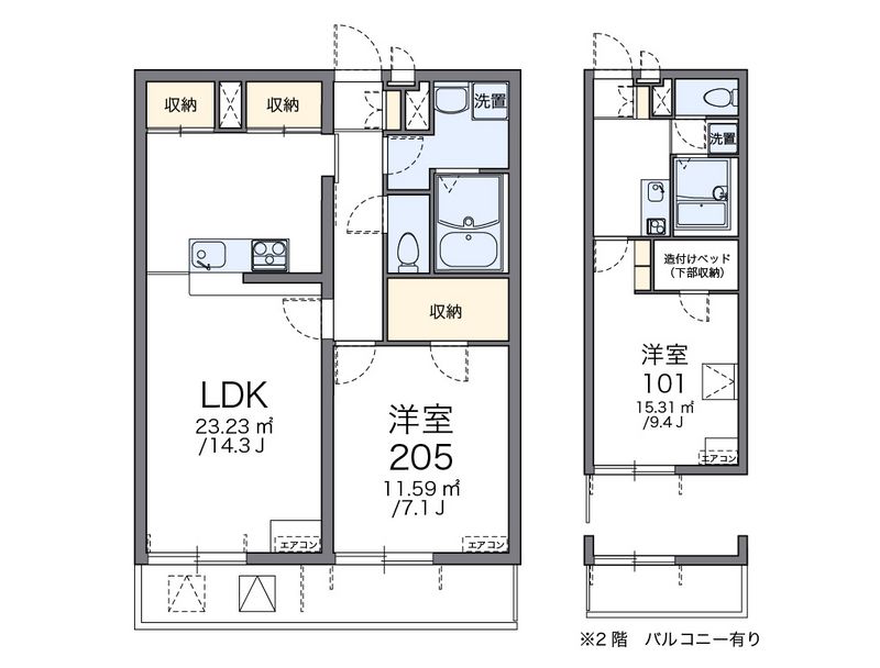 レオパレスアクアグレイス西尾久 間取図