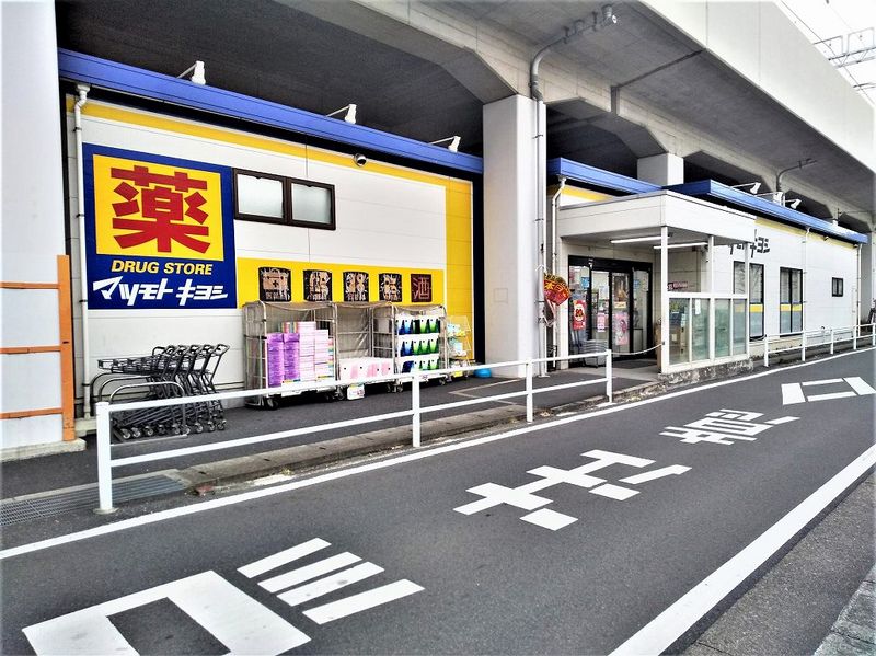 レオネクストヒカリハイツ 周辺環境