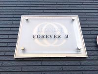 レオネクストＦＯＲＥＶＥＲⅡ その他