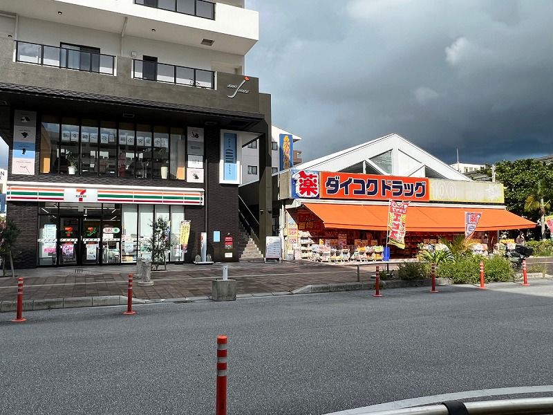 レオパレスあがいはな 周辺環境