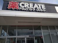 レオパレスサンヴィレッジ１６ 周辺環境