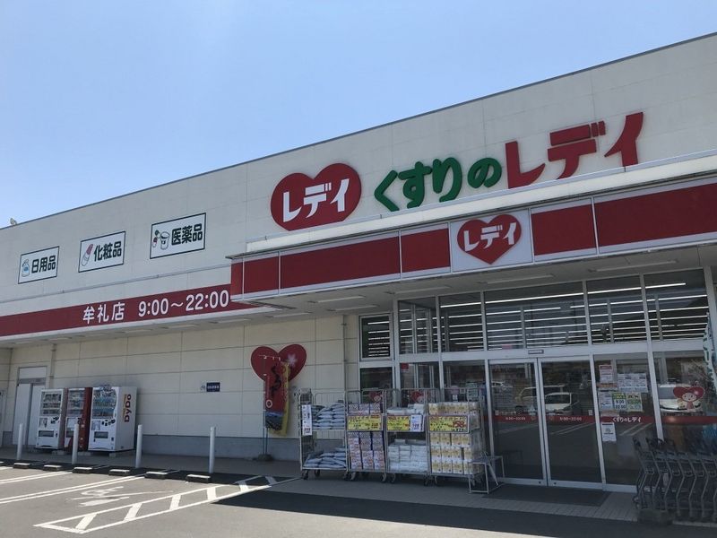 レオパレス大町 周辺環境