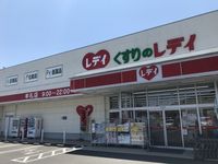 レオパレス大町 周辺環境