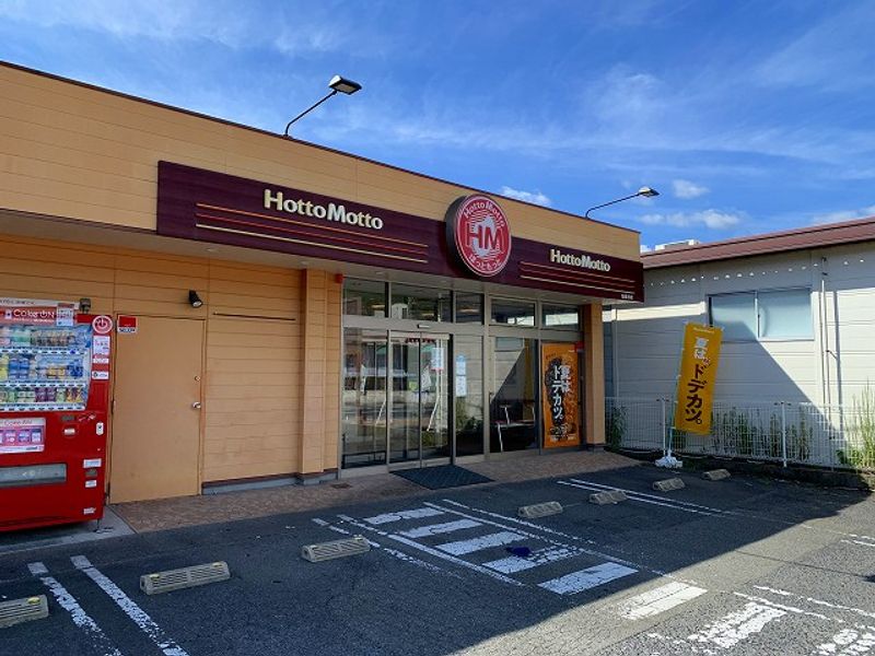 レオパレスしまたⅢ 周辺環境