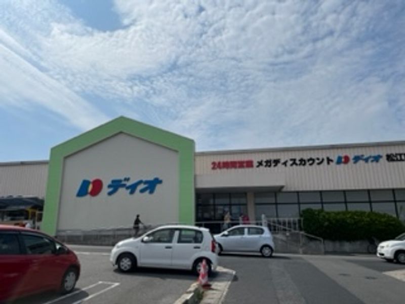レオパレス香ヶ丘 周辺環境