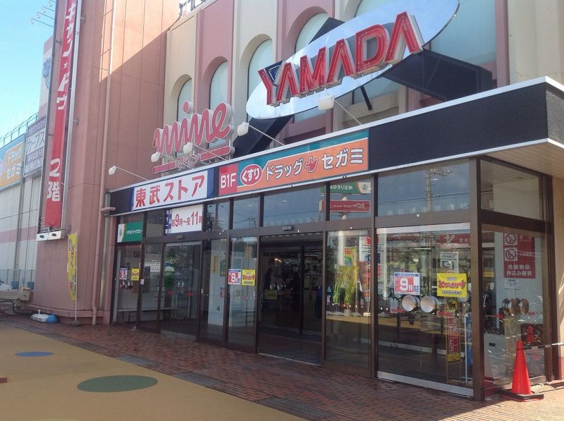 レオネクスト桜台 周辺環境