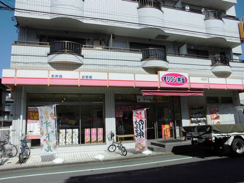 LEONEXT Appare II Surrounding area