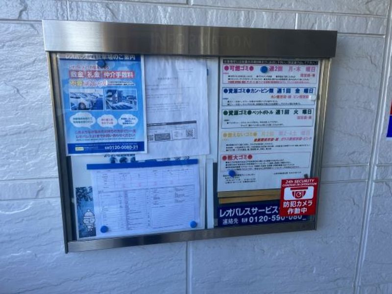 レオパレスＳＨＩＲＡＨＡＴＡⅢ 共用部分