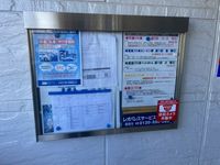 レオパレスＳＨＩＲＡＨＡＴＡⅢ 共用部分