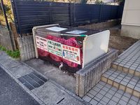レオパレスオリーブ 共用部分