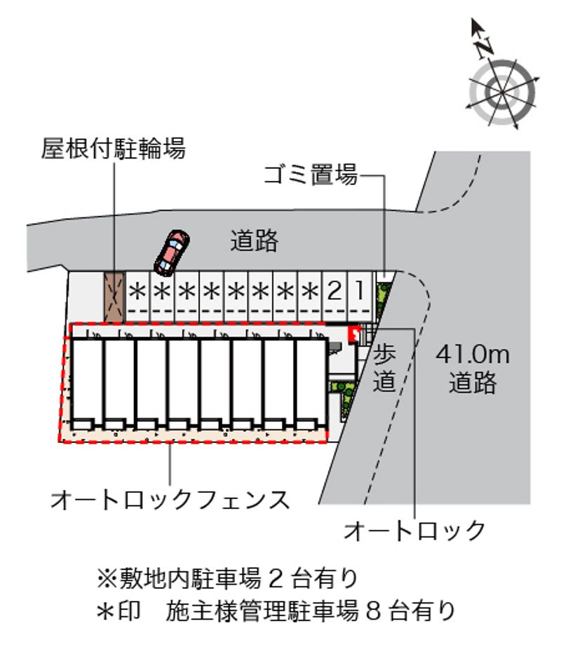 駐車場