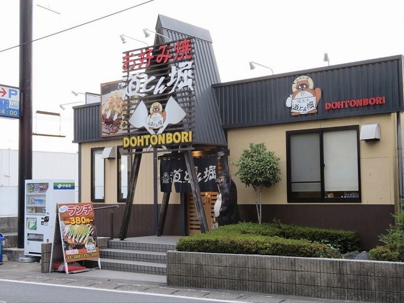 レオパレスサクラ土合 周辺環境