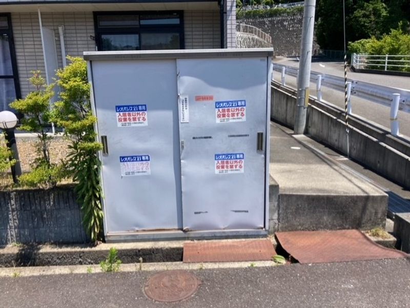 レオパレスプレミール 共用部分