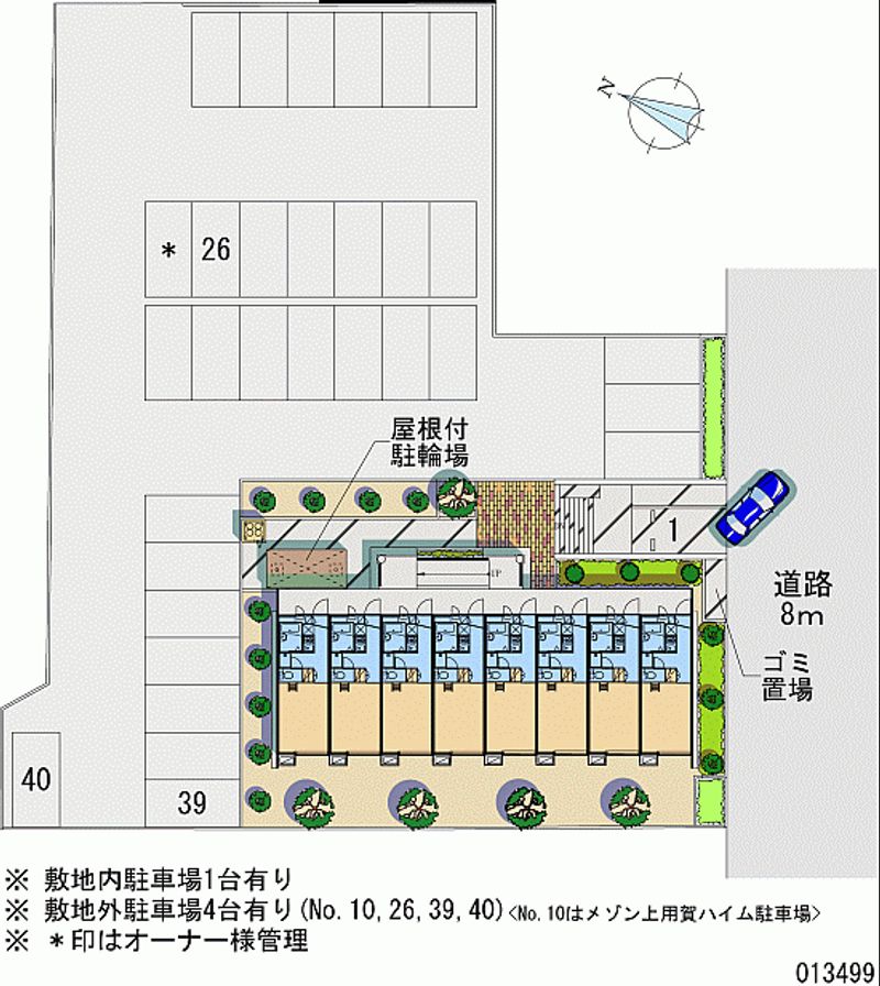 レオパレス砧公園 月極駐車場