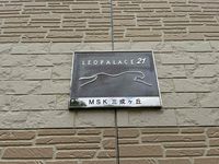レオパレスＭＳＫ三成ヶ丘 その他