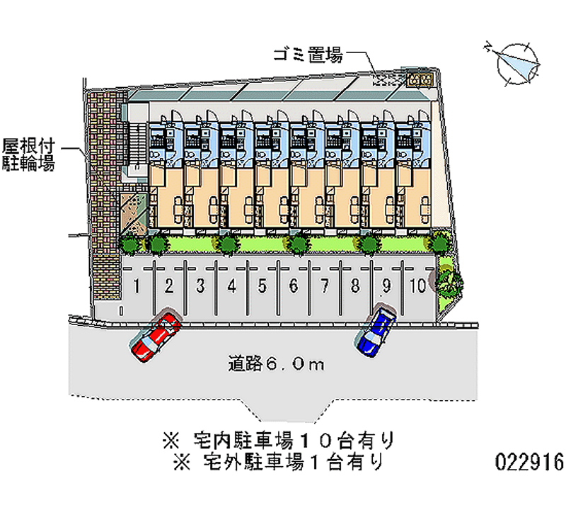 レオパレス五本松 月極駐車場