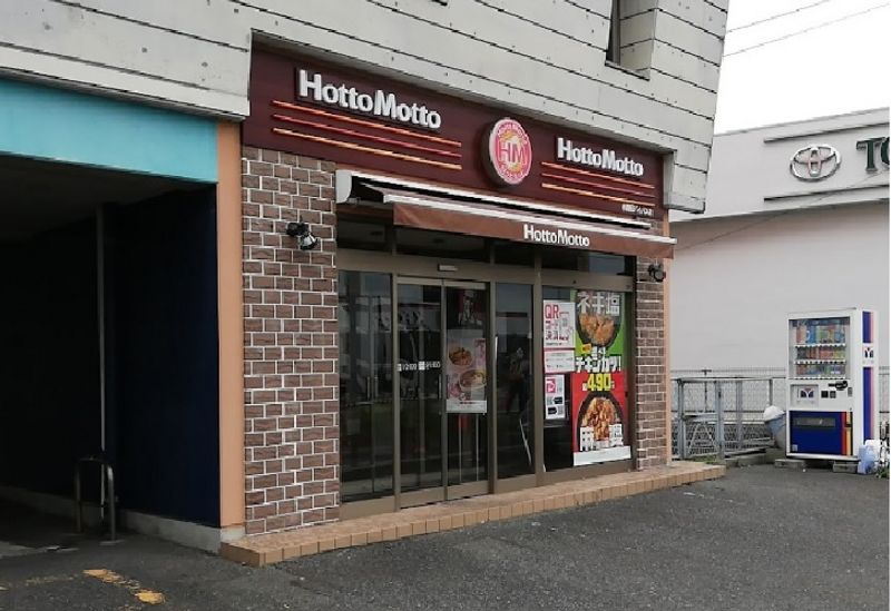 レオパレスセジュール 周辺環境