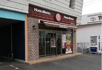 レオパレスセジュール 周辺環境