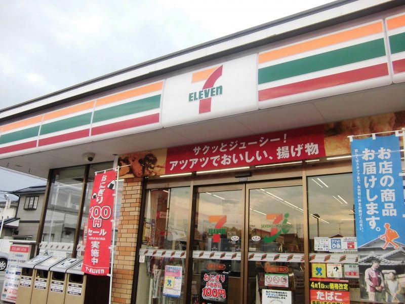 レオパレス太子 周辺環境