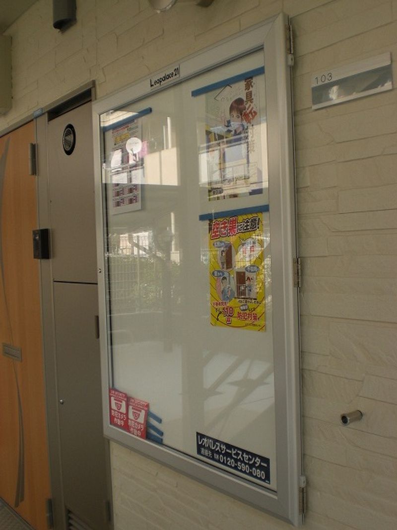クレイノポラリスⅡ 共用部分