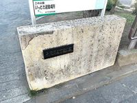 レオパレスカームヴィラ 周辺環境