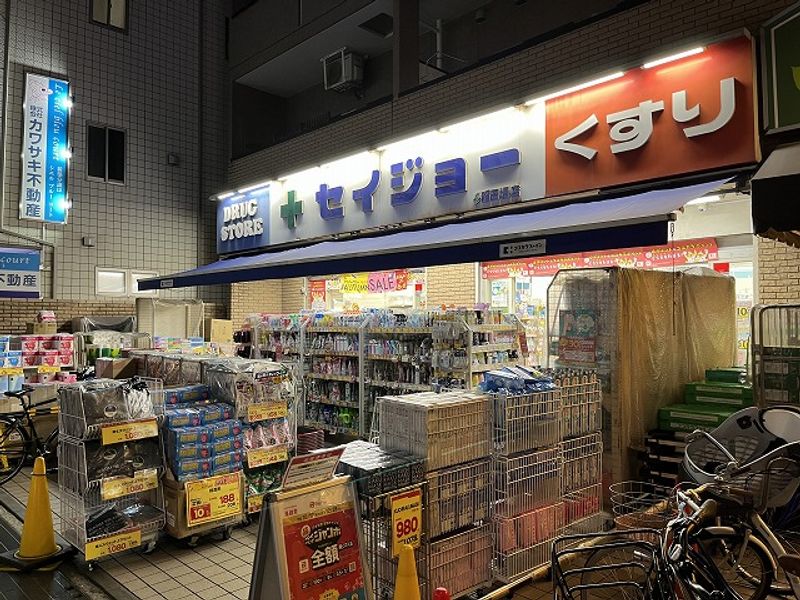 レオパレス英 周辺環境