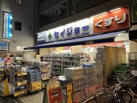レオパレス英 周辺環境