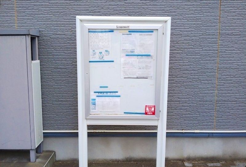 レオパレスグリーングレイス その他