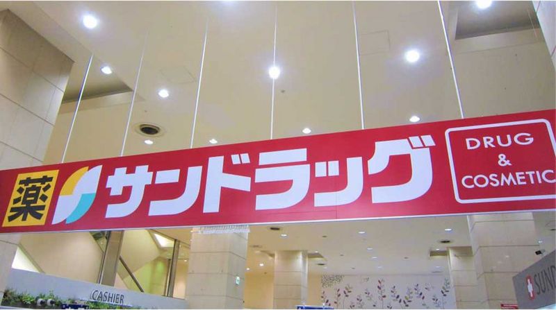 レオパレスカリン 周辺環境