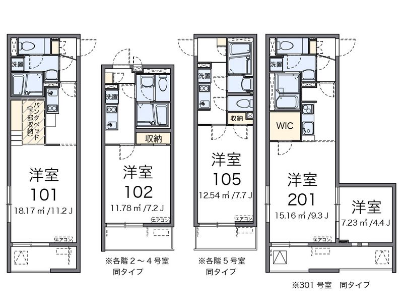ミランダデアメルツ 間取図