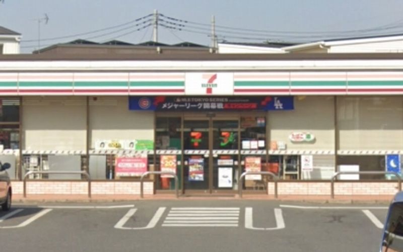 クレイノフォルテ 周辺環境