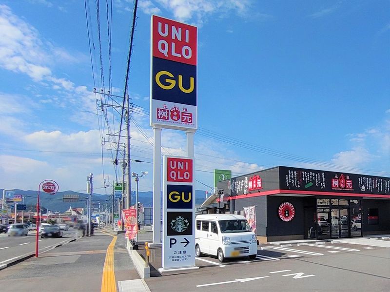クレイノエストレーラ 周辺環境